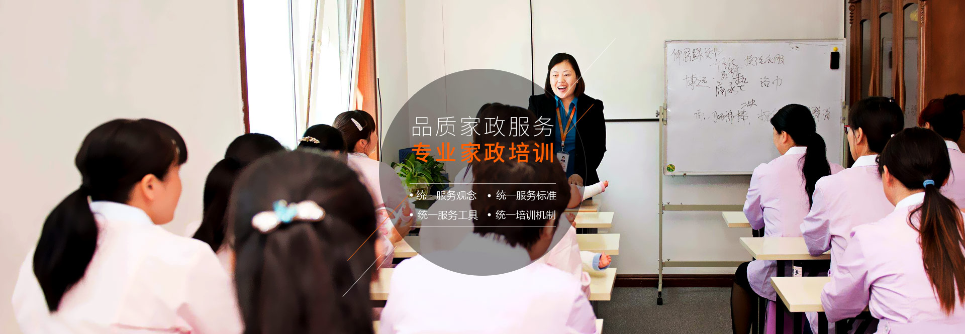 住家保姆、育兒嫂、月嫂