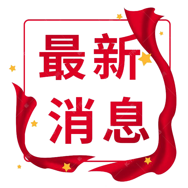 何以解憂，唯有出單~
