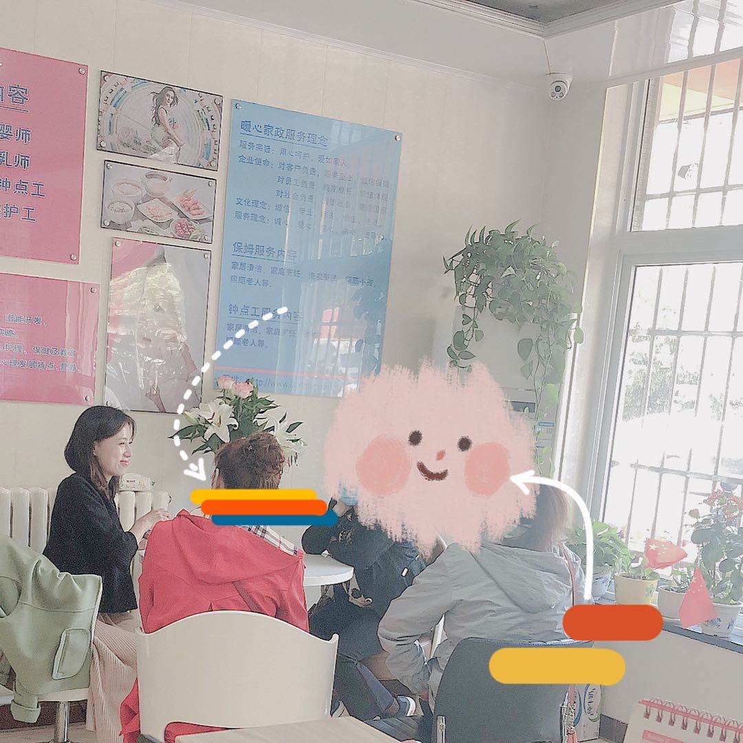 找月嫂，來暖心，我們?cè)诘饶氵蟸