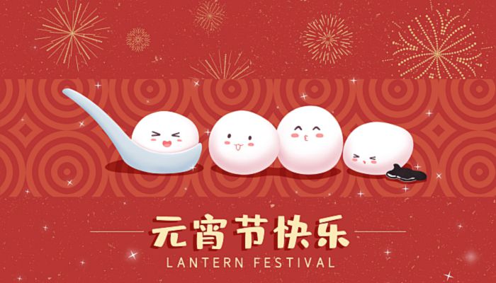 坐月子可以吃元宵嗎？