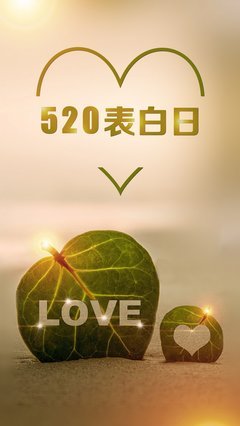 你會表達(dá)愛嗎？