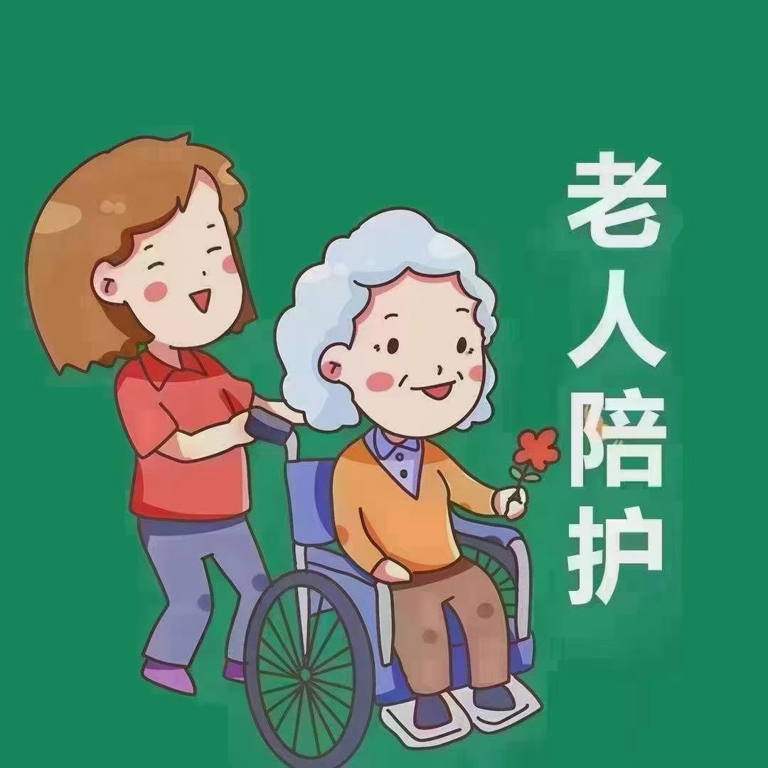 養(yǎng)老護工是未來家政行業(yè)的趨勢，你認同嗎？