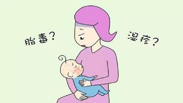 寶寶出生就帶“胎毒”？