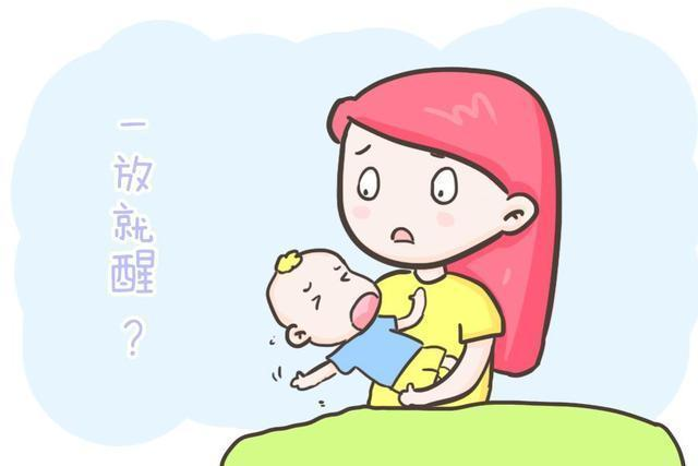 抱著就睡，放下就醒，大哭大鬧的“粘人”寶寶怎么對待？