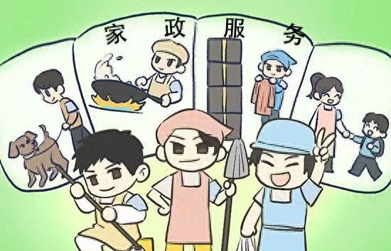 遇上客戶刁難怎么辦？