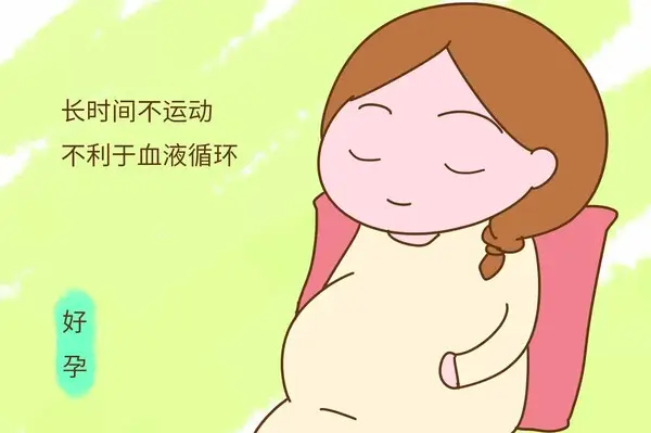 孕期不適哪都痛？