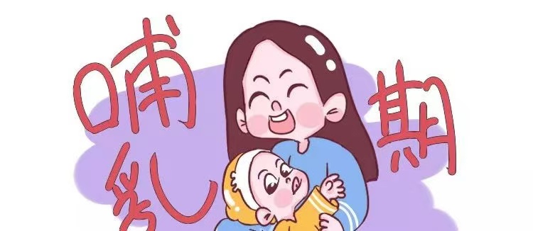 哺乳期真的不能吃蔥姜蒜？關(guān)于哺乳期的真假禁忌，新手媽咪要知道