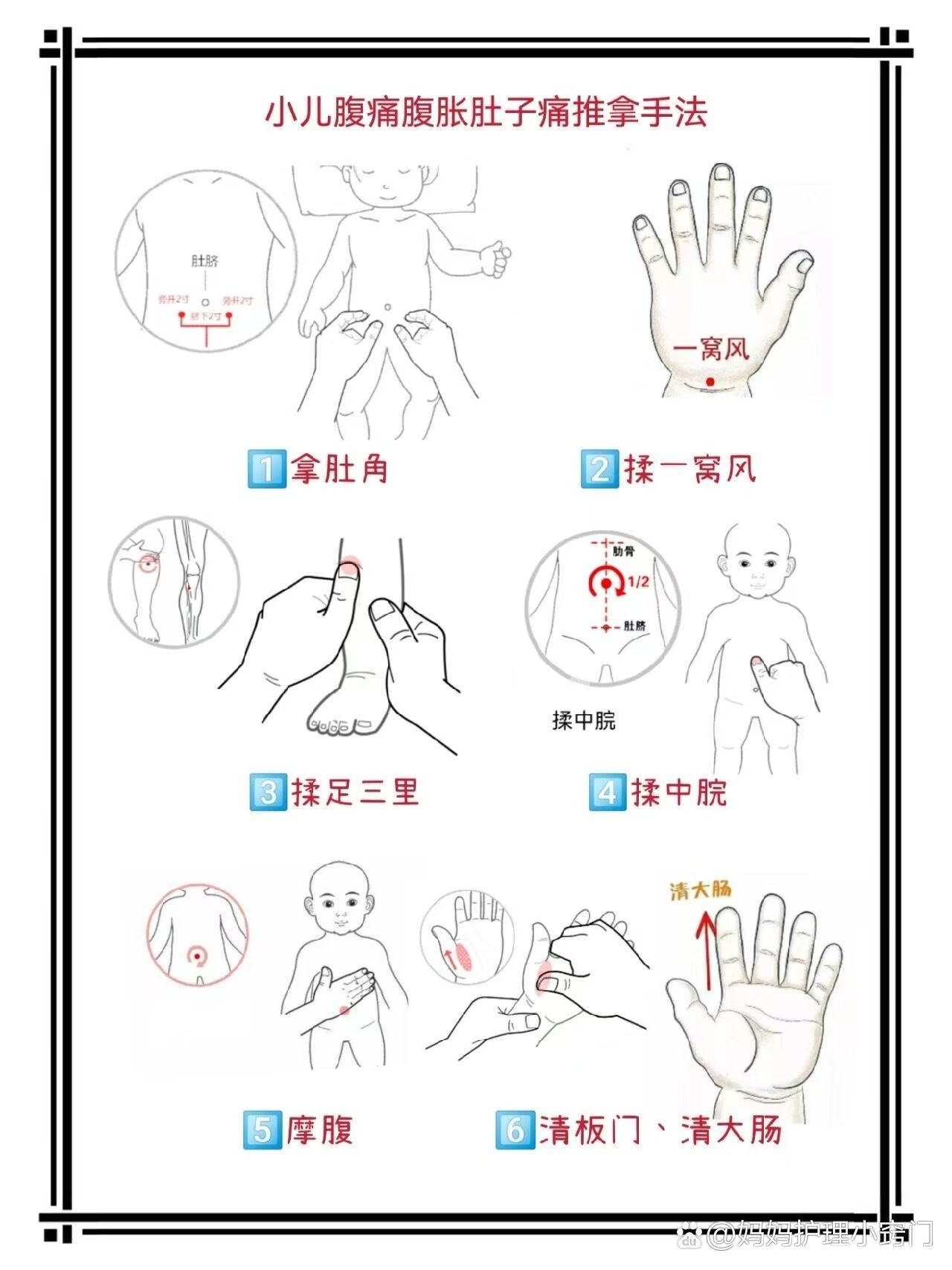 緩解寶寶腸脹氣的實(shí)用技巧，月嫂必備指南